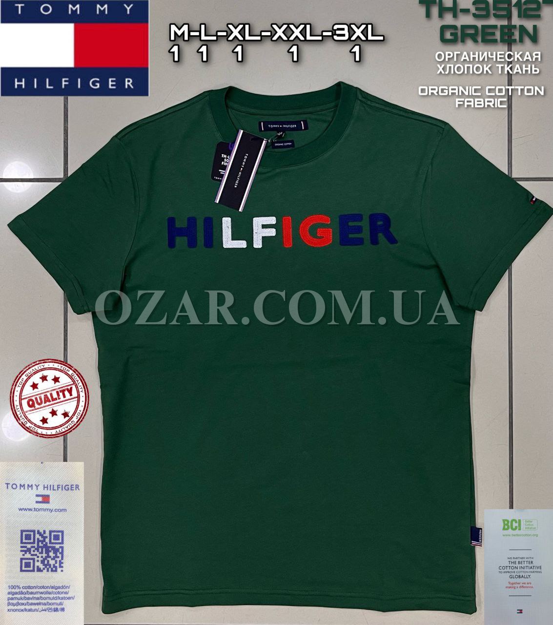 Мужская Футболка Tommy Hilfiger