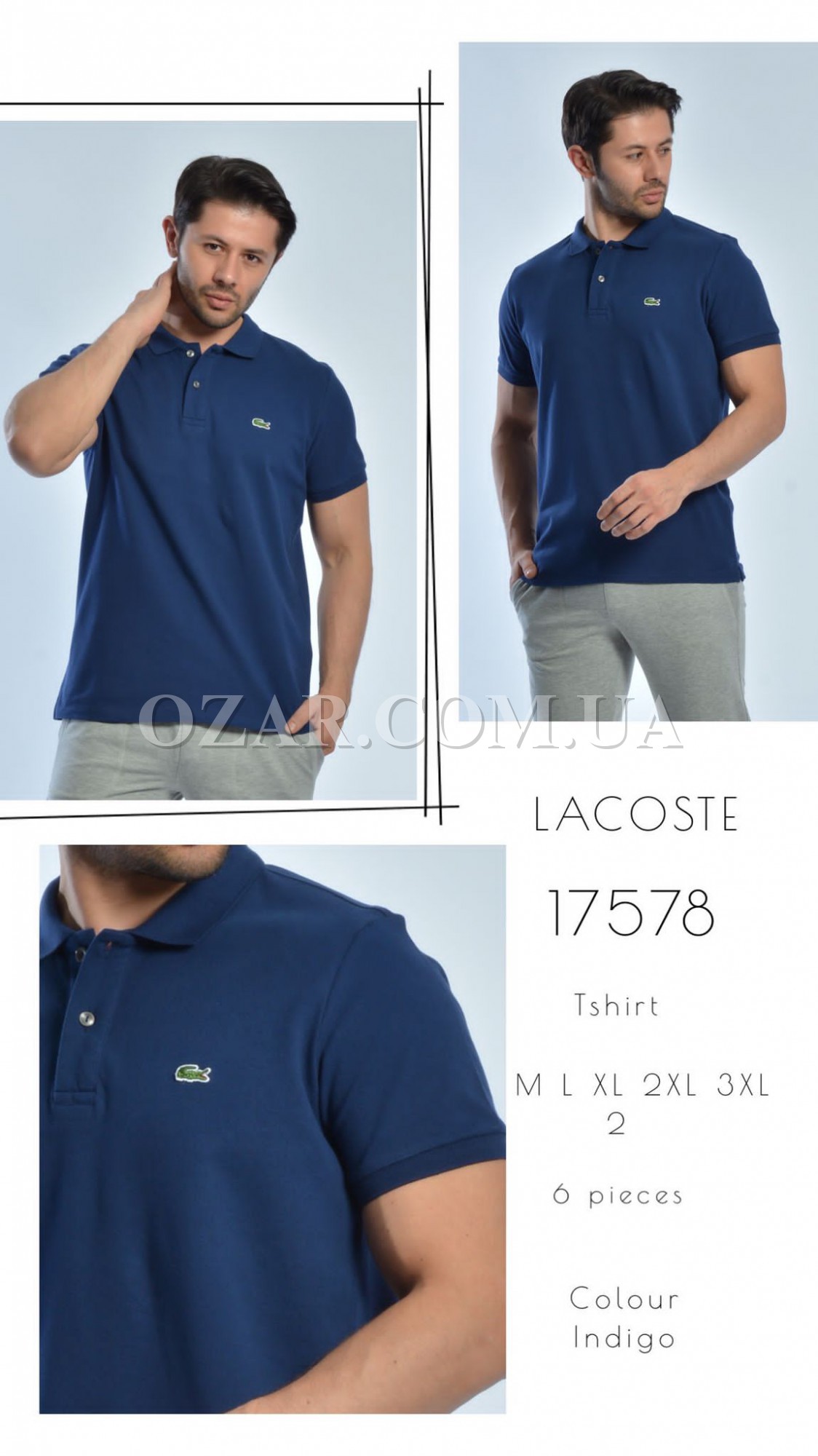 Мужская Футболка Lacoste