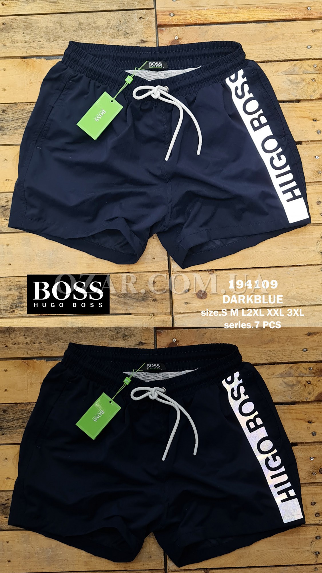 Мужские Шорты Hugo Boss