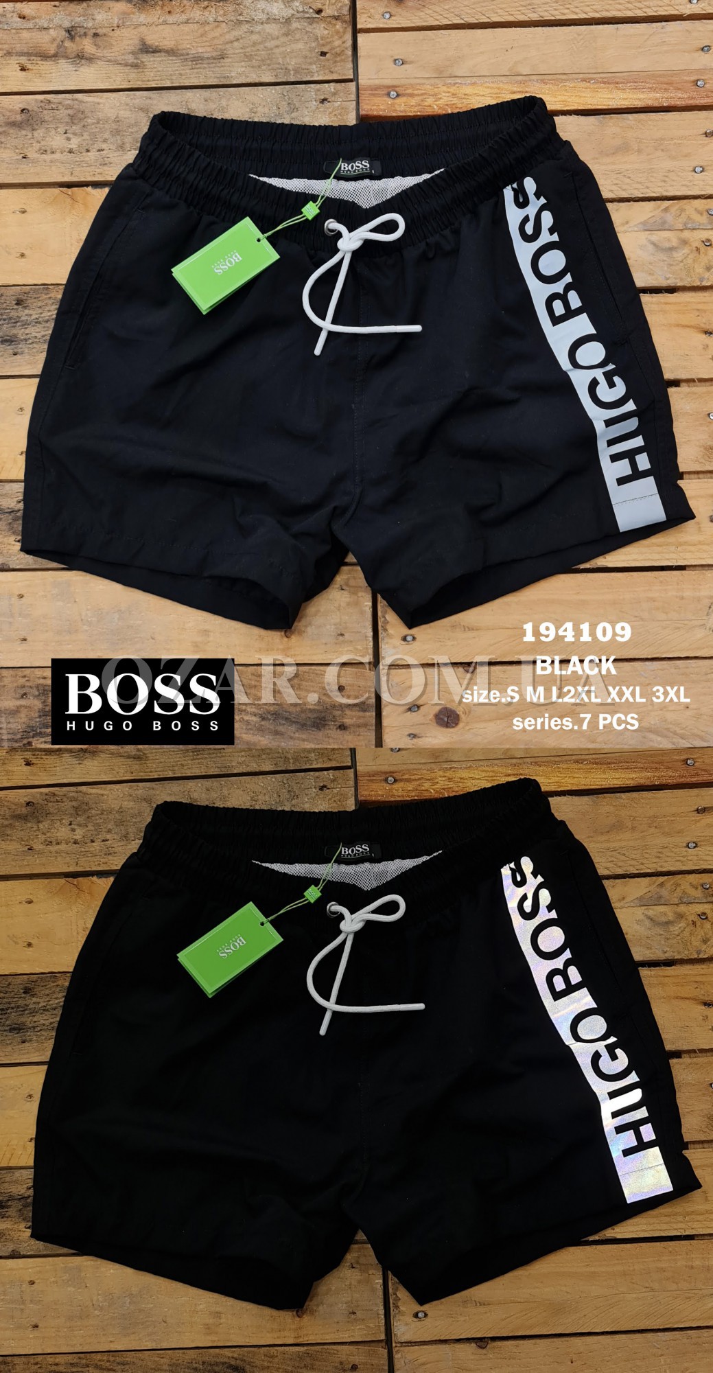 Мужские Шорты Hugo Boss